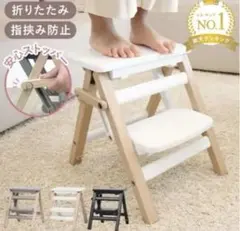 2026年最新】子供 踏み台 折りたたみの人気アイテム - メルカリ