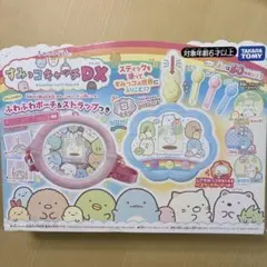 すみっコぐらし すみっコキャッチDX おもちゃ　こども　新品