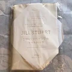 またまたお値下げ！JILL STUART 2WAYリバーシブルトートバッグ