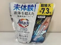 【未使用】51本入り　アタックZERO パーフェクトスティックのサムネイル