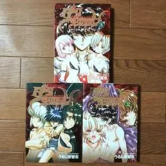 ダーククリムゾン　全3巻セット　うるし原智志 / ラングリッサー グローランサー