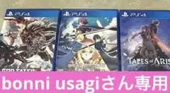 （送料無料）PS4ゲームソフト7本セット