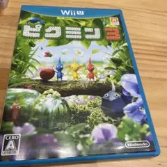 ピクミン3