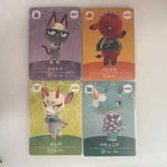 あつ森 amiiboカード セット