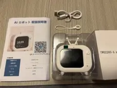 AIロボット 音声対応 コンパクト ホワイト新品未使用