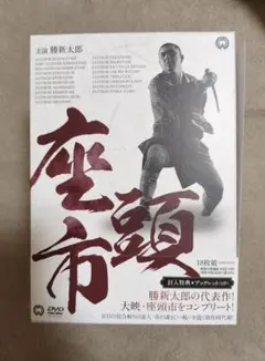 実力至上主義 筋・筋膜施術を極める DVD 4巻セット - メルカリ