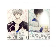 Item thumbnail for item c46b1488-8c9b-4880-8946-daf71fb8bc48