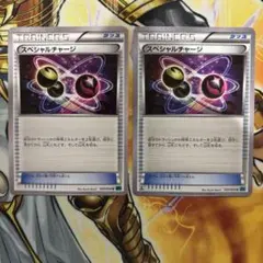 なつなつな様 リクエスト 3点 まとめ商品