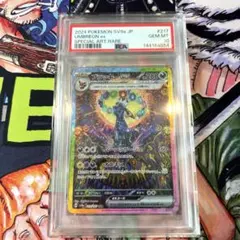 2026年最新】ブラッキーEX sar psa9の人気アイテム - メルカリ