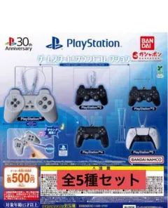 PlayStation™ ゲームスタート! サウンドコレクション全5種セット①