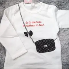 Mariarjue トレーナー 100cm