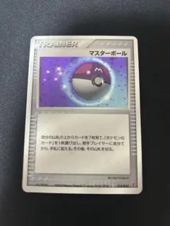 マスターボール 018/PLAY 2004 プレイヤーズ　プロモ ポケモンカード マスターボール プロモ 018/PLAY バトルロード