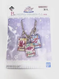 アイカツ！　一番くじB賞星宮いちご