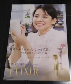 オーレエクセル・ポスター - メルカリ