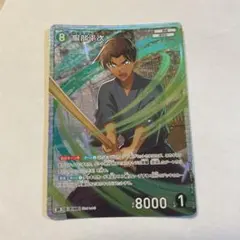 服部平次 名探偵コナンカードゲーム