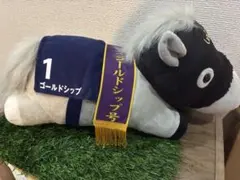 サラブレッドコレクション　寝そべり　ゴールドシップ