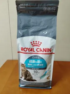 ROYAL CANIN 室内猫用★ 健康な尿を維持したい猫用 2kg