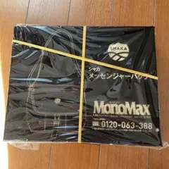 モノマックス　シャカ　メッセンジャーバックのサムネイル