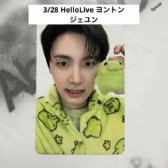 ATEEZ ジョンホ lemon drop makestar特典 恐竜トレカ - メルカリ