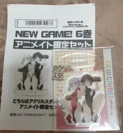 Item thumbnail for item 66191b93-0334-45f5-b1de-b429eec3320d