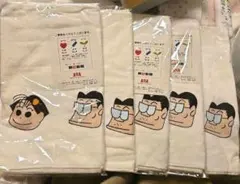 Item thumbnail for item 0145e8d8-fefd-4c44-9524-03991a893fa3