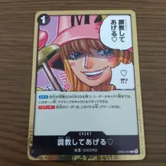 hachi様 リクエスト 5点 まとめ商品