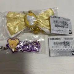 カードキャプターさくら カメオリボンチャーム ケロちゃん セリフラバーマスコット