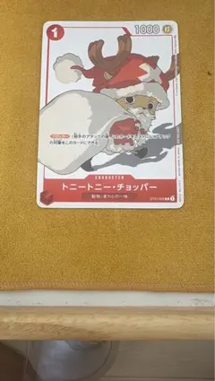 ワンピースカード チョッパー マッチングバトル プロモカード 花札