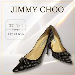 JIMMY CHOO ポインテッドトゥ ハイヒール 24.5cm パンプス