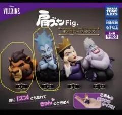 ディズニーヴィランズ フィギュアセット