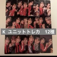 &TEAM K ユニット　トレカ　12種