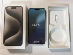 【超美品】香港版iPhone15Pro256GBバッテリー88%