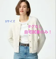 GU　ツイーディニットカーディガン