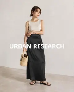 アーバンリサーチ　サテンロングスカート　サテンストレートスカートのサムネイル