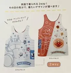 2026年最新】フレーベル館 エプロンの人気アイテム - メルカリ