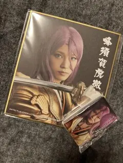 ミュージカル刀剣乱舞 真剣乱舞祭2022 スクラッチ 蜂須賀虎徹②