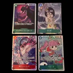 ワンピースカード 師弟の絆 Rパラレル1枚+SR3枚セット