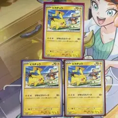 ピカチュウ PROMO SV-Pプロモカード 120/SV-P