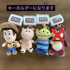 トイ・ストーリー ぬいぐるみキーホルダー 4種セット