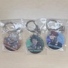 僕のヒーローアカデミア 爆豪勝己 緑谷出久 轟焦凍 キーホルダー 3点セット