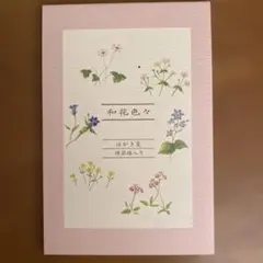 Item thumbnail for item d6cadfda-aff3-4ff3-b434-c7fa07896e3e