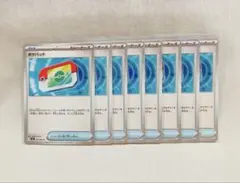 【8枚set】ポケパッド　U　ムニキスゼロ　ポケモンカード