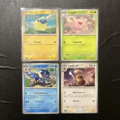 ポケモンカードまとめ売り