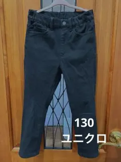 UNIQLO ヒートテックスリムフィットパンツ黒い長ズボン