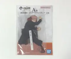 一番くじ 呪術廻戦 5th A賞 虎杖悠仁 ビッグアクリルスタンド