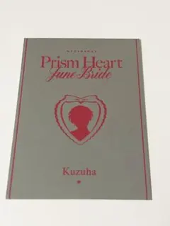 にじさんじ ジュンブライド 特典 葛葉