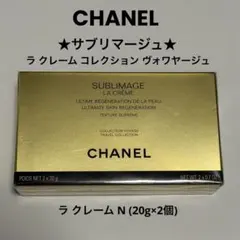 ✨新品☆CHANEL☆サブリマージュ☆ラ クレーム コレクション ヴォワヤージュのサムネイル