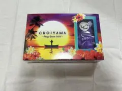新品】小山慶一郎 CHOIYAMA Play Back 2025 BD - メルカリ