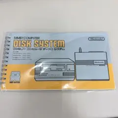 ニンテンドーミュージアム　ディスクシステム　リングノートのサムネイル