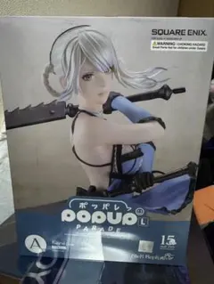 NieR:Automata ニーアオートマタ くじ A賞 カイネ ポッパレ